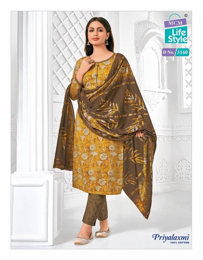 Priyalaxmi Vol 31 By Mcm Cotton Printed Dress Material Wholesale Price In Surat

